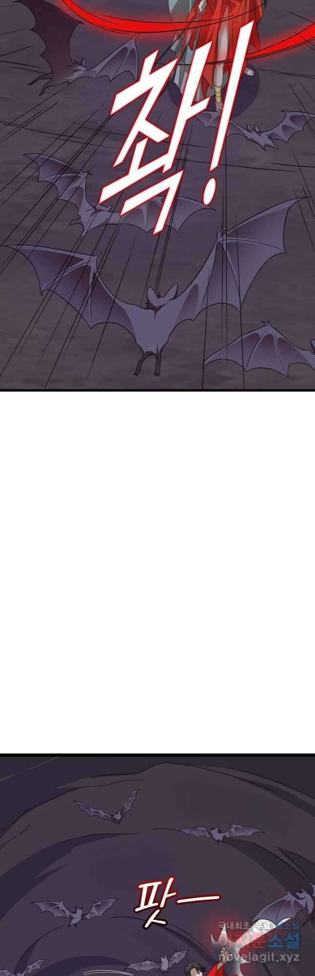 독보다 강한 꽃 248화 33