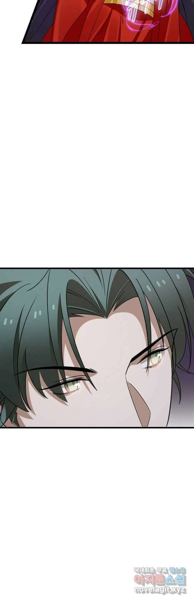 독보다 강한 꽃 248화 36