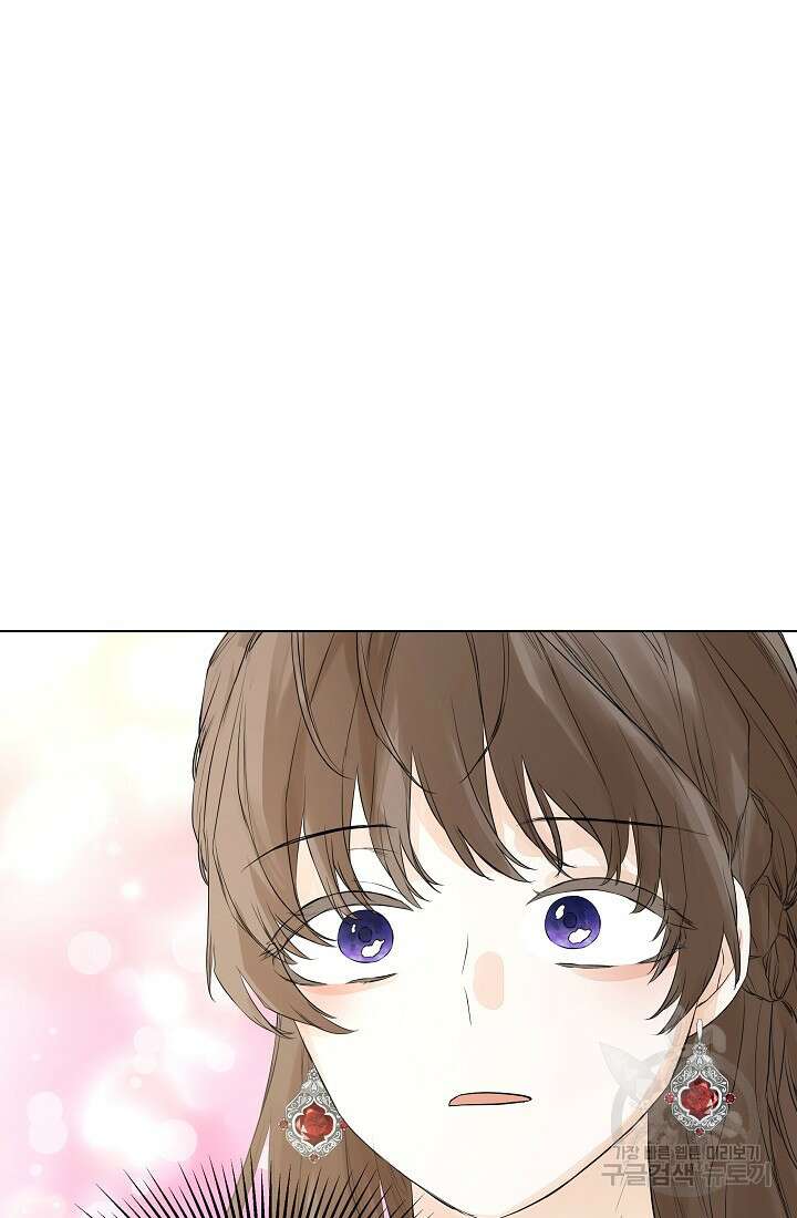 정체를 숨긴 서브남주에게 잘못 걸렸다 2화 16