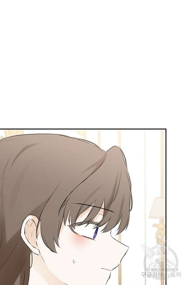 정체를 숨긴 서브남주에게 잘못 걸렸다 20화 4