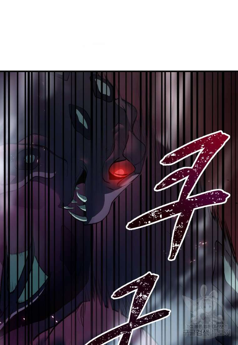 독 먹는 힐러 3화 14