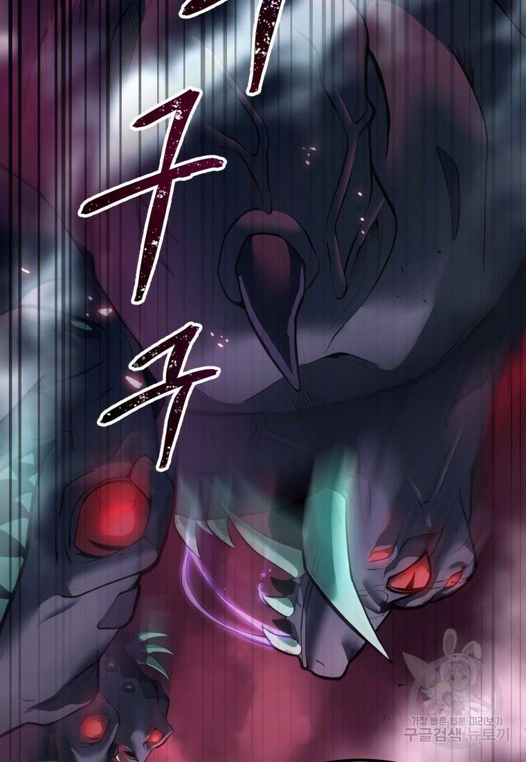 독 먹는 힐러 3화 15
