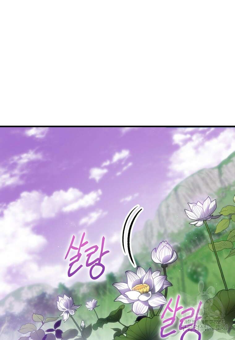독 먹는 힐러 10화 8