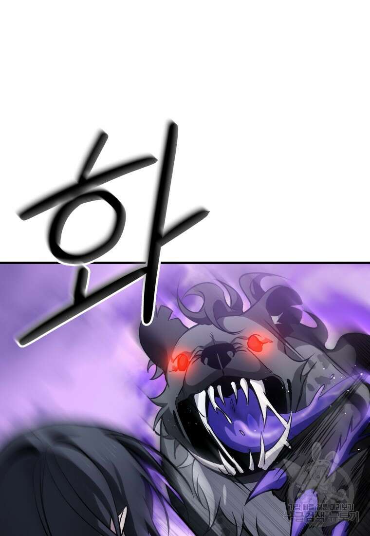 독 먹는 힐러 10화 15