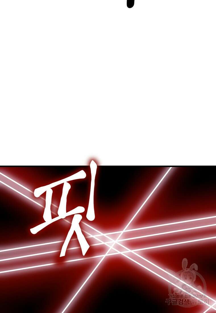 독 먹는 힐러 10화 17