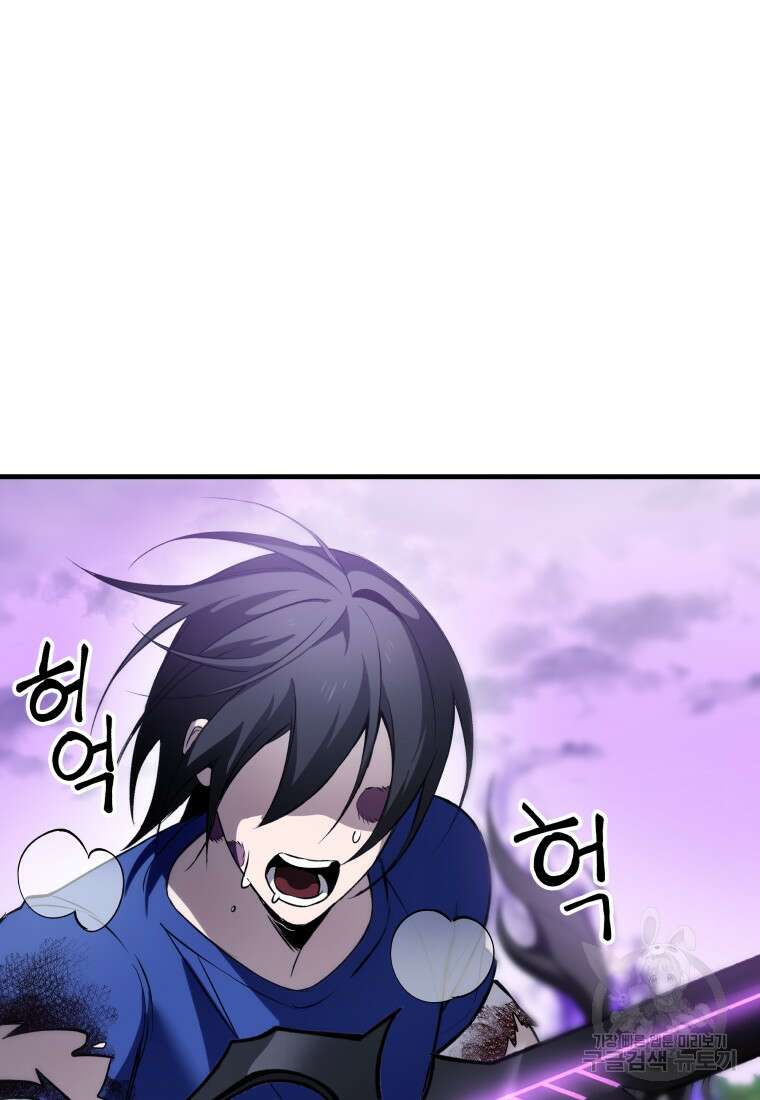독 먹는 힐러 10화 19