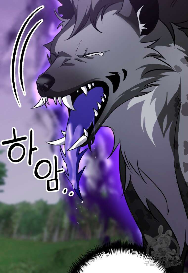 독 먹는 힐러 10화 30