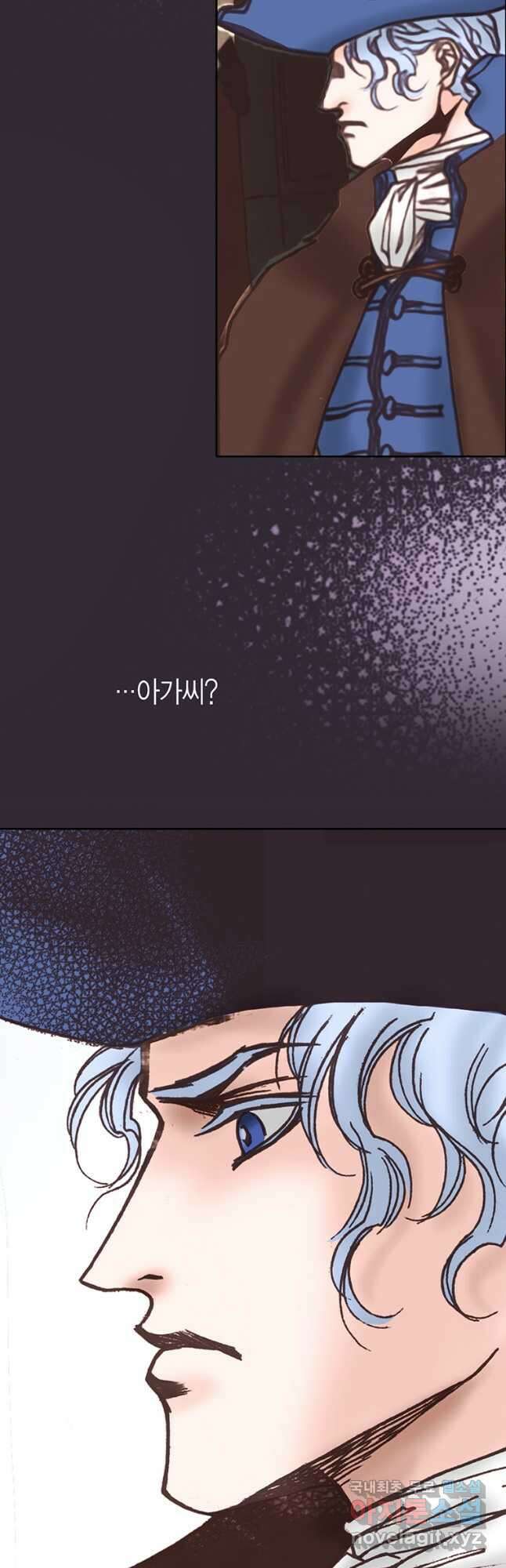 에뷔오네 118화 6