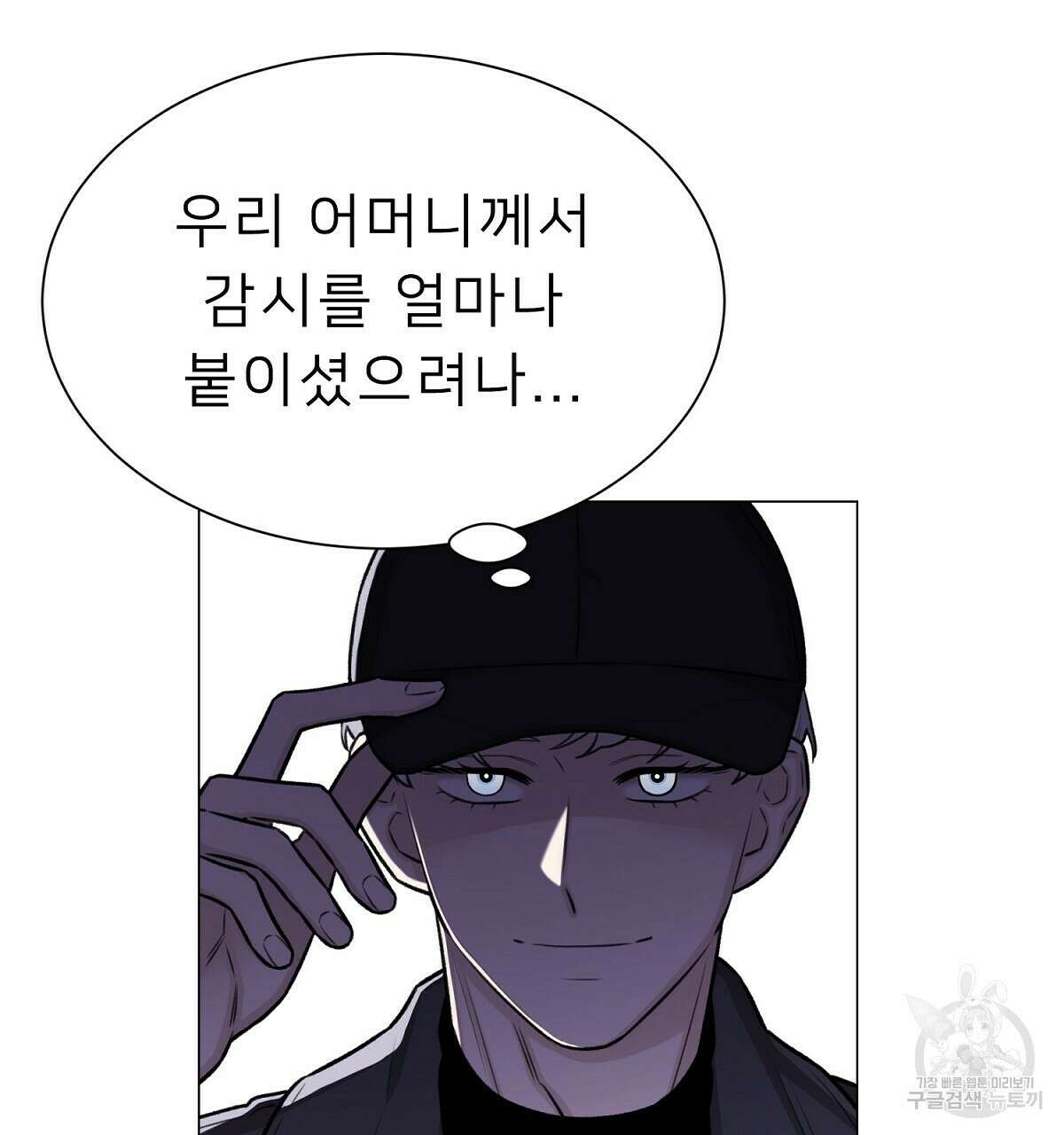 위어 17화 19