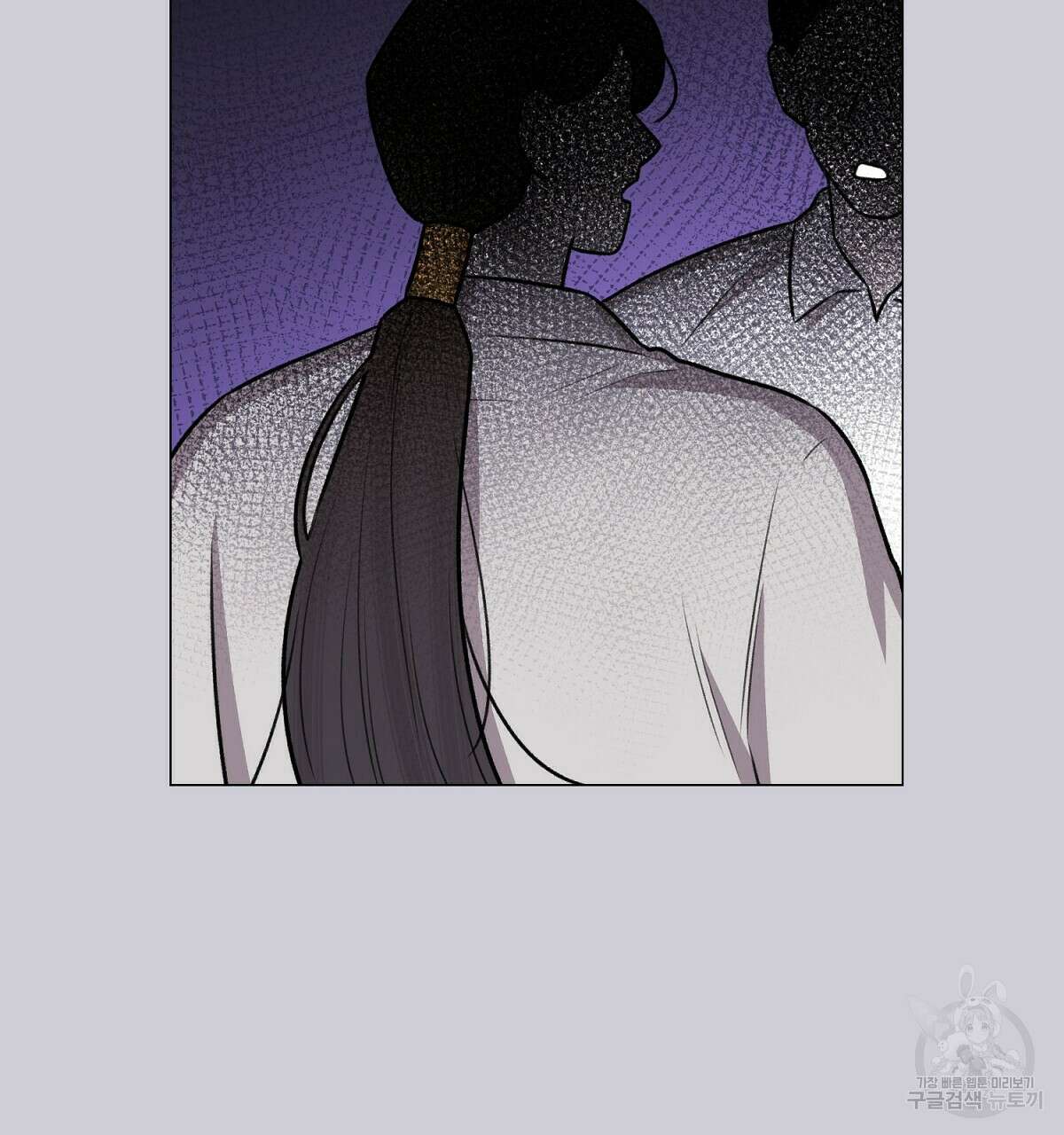 위어 17화 34