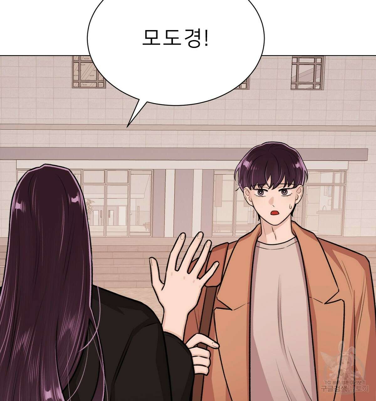 위어 20화 11