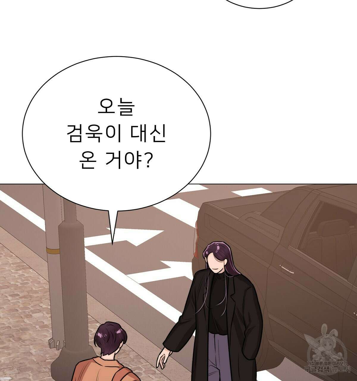 위어 20화 13