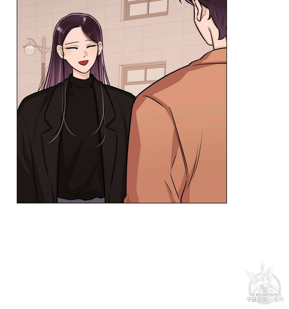 위어 20화 16