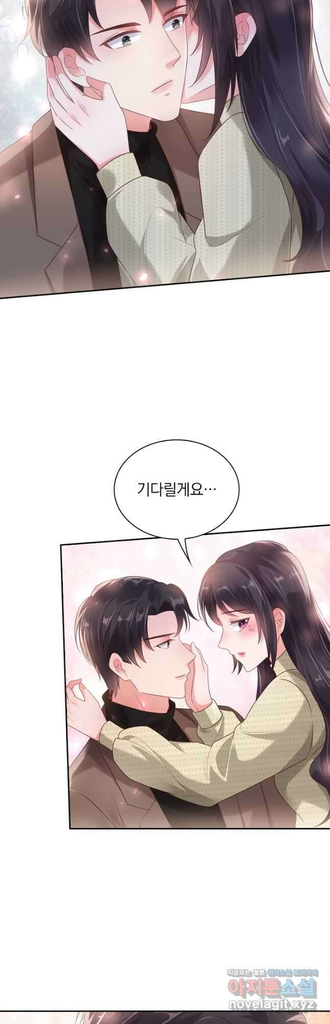이번 생은 악녀로 살겠습니다 72화 4
