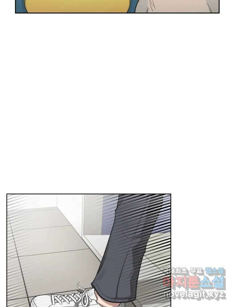 그녀의 앵무새 105화 지옥(2) 4