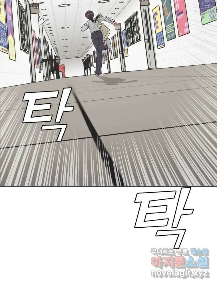 그녀의 앵무새 105화 지옥(2) 6
