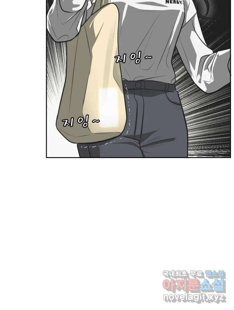 그녀의 앵무새 105화 지옥(2) 8