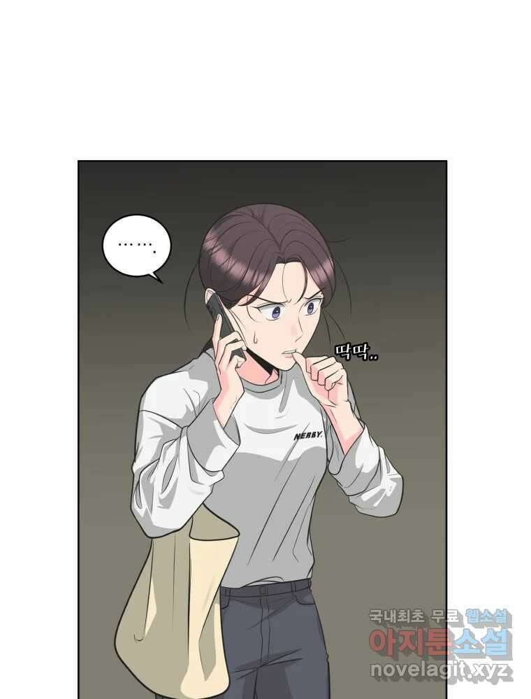 그녀의 앵무새 105화 지옥(2) 16