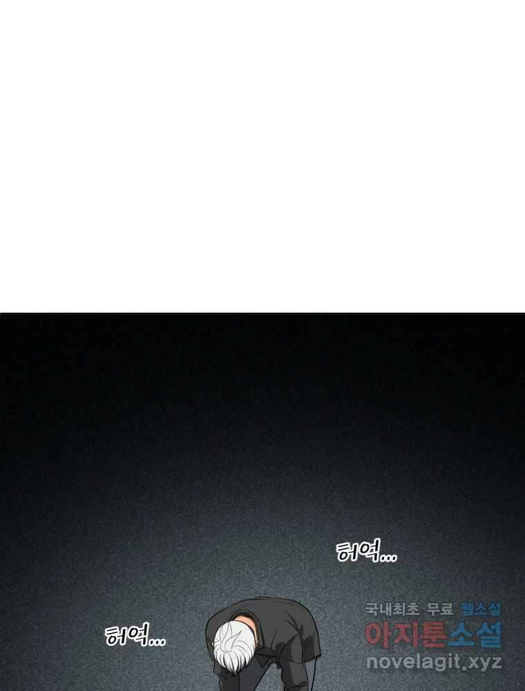 그녀의 앵무새 105화 지옥(2) 32