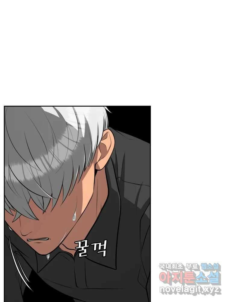 그녀의 앵무새 105화 지옥(2) 34