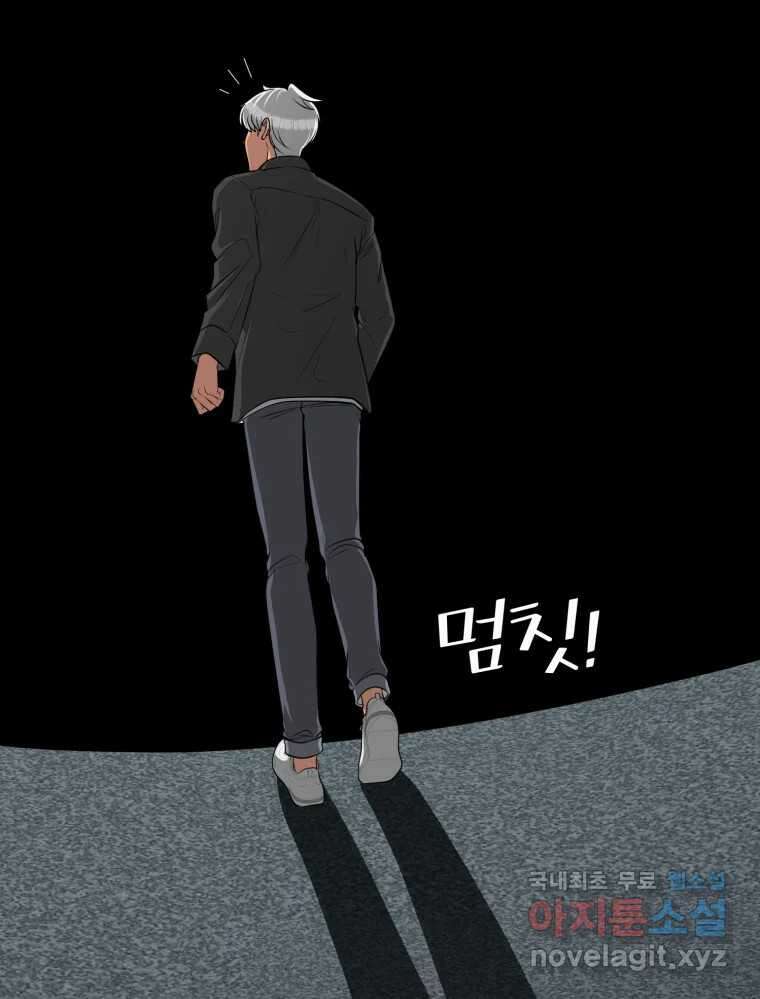 그녀의 앵무새 105화 지옥(2) 38