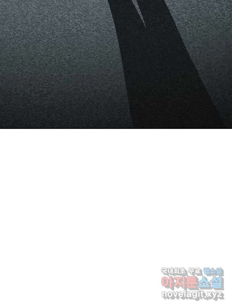 그녀의 앵무새 105화 지옥(2) 39