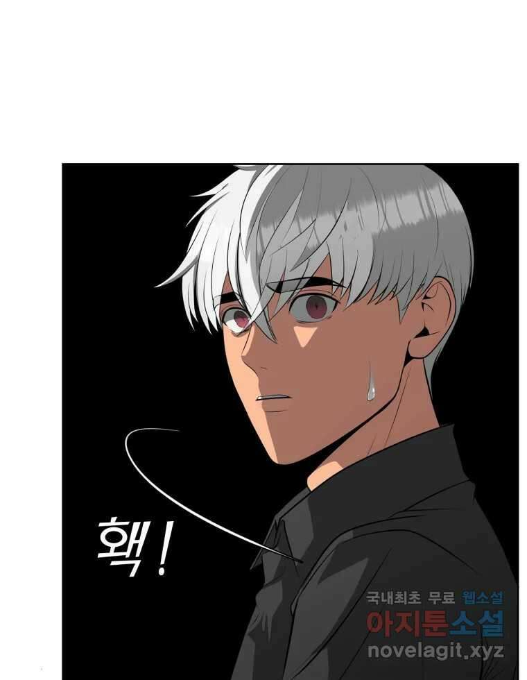 그녀의 앵무새 105화 지옥(2) 40