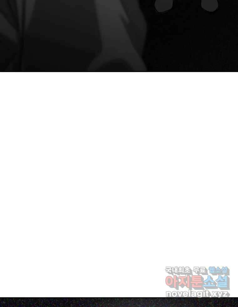 그녀의 앵무새 105화 지옥(2) 43