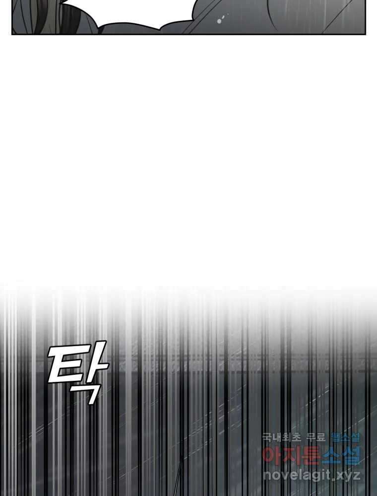 그녀의 앵무새 105화 지옥(2) 122