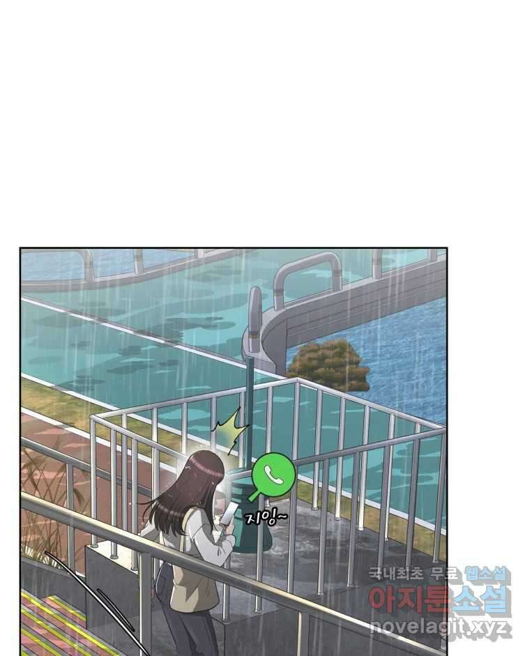 그녀의 앵무새 105화 지옥(2) 129
