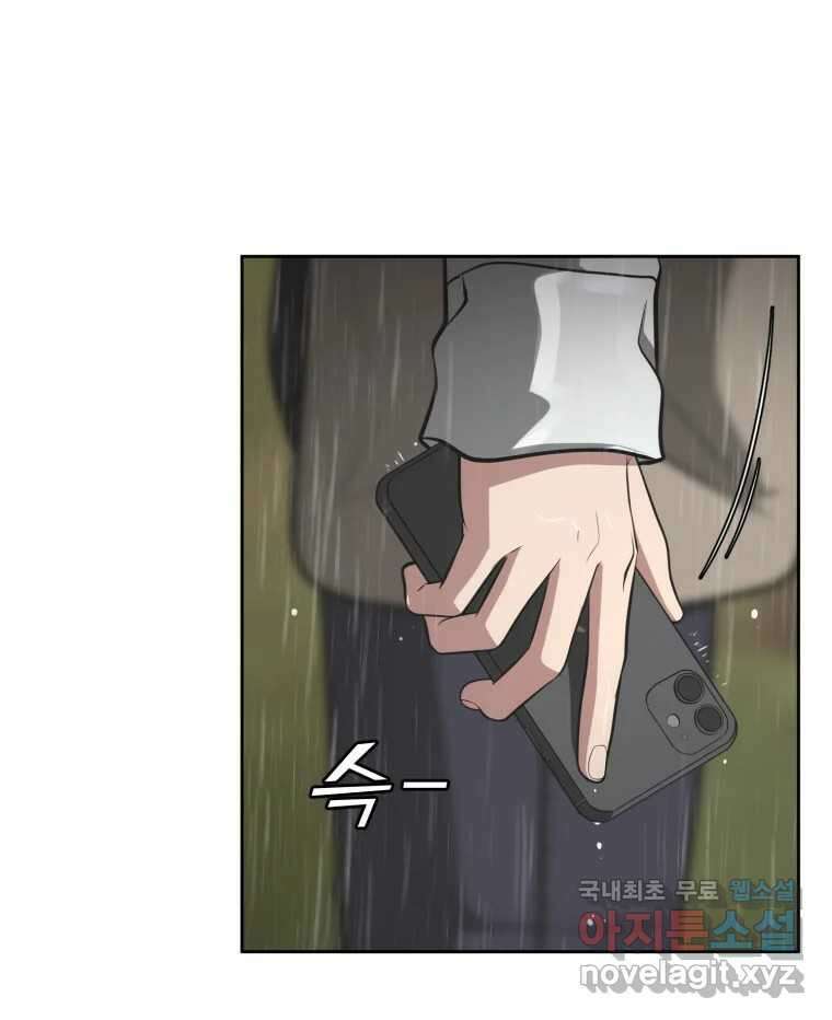 그녀의 앵무새 105화 지옥(2) 138