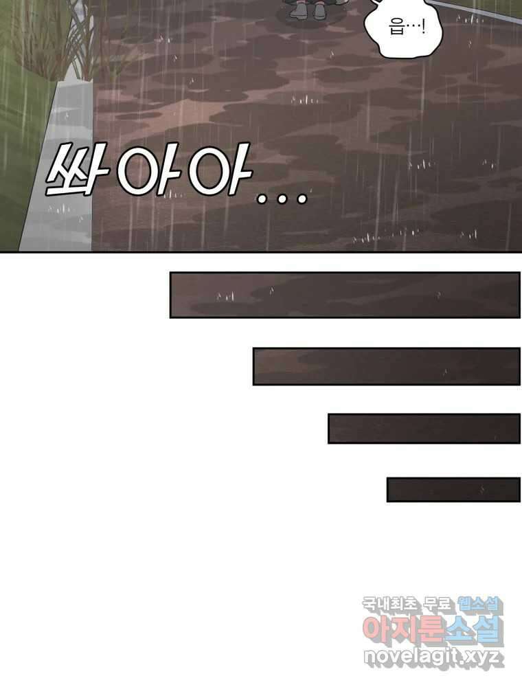 그녀의 앵무새 105화 지옥(2) 147