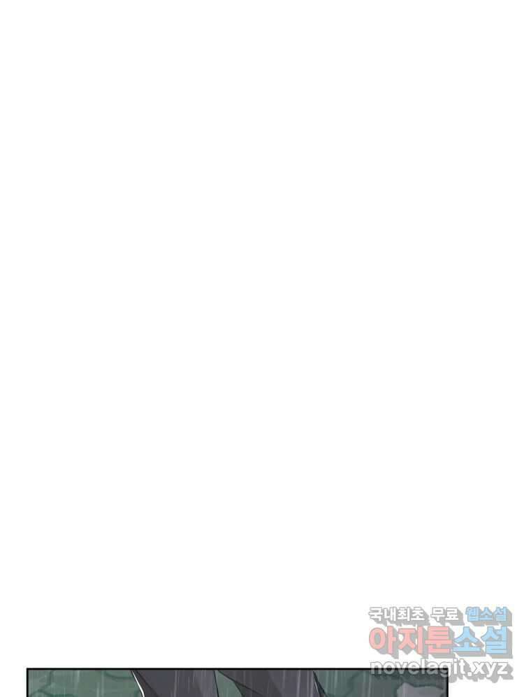 그녀의 앵무새 105화 지옥(2) 148