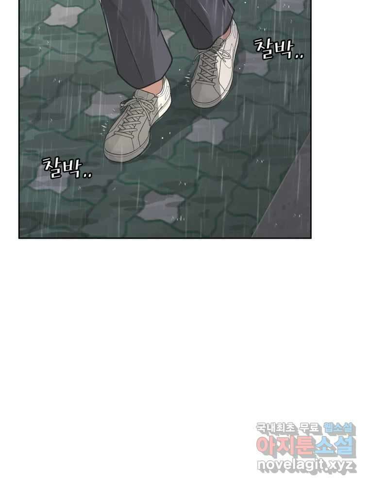 그녀의 앵무새 105화 지옥(2) 149