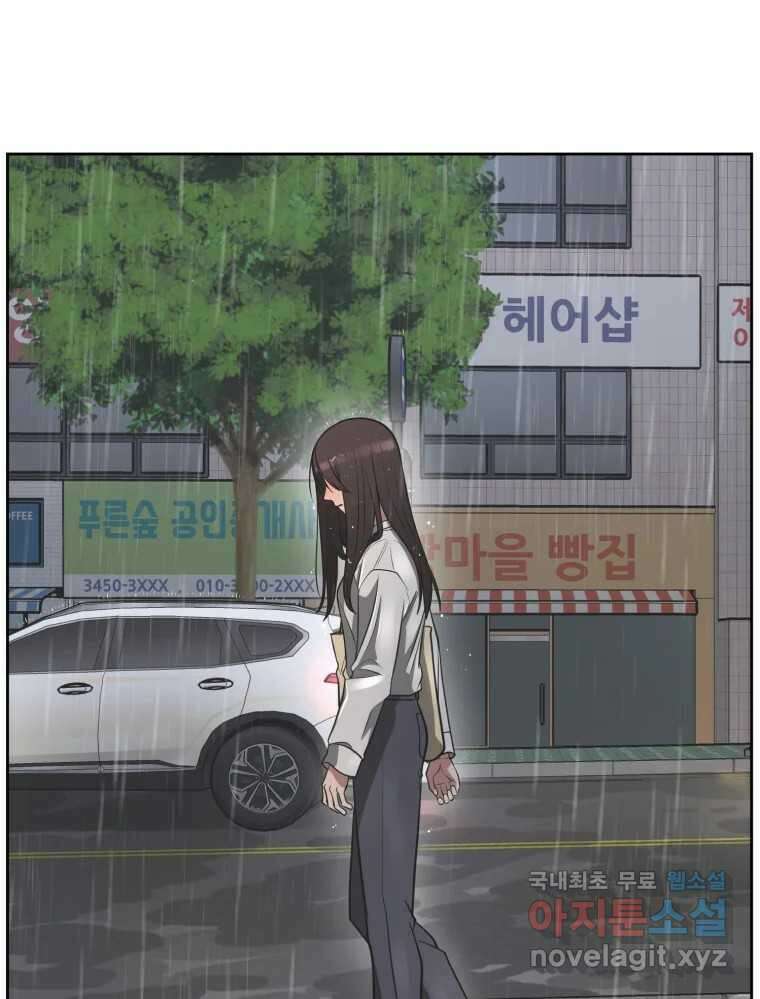 그녀의 앵무새 105화 지옥(2) 150