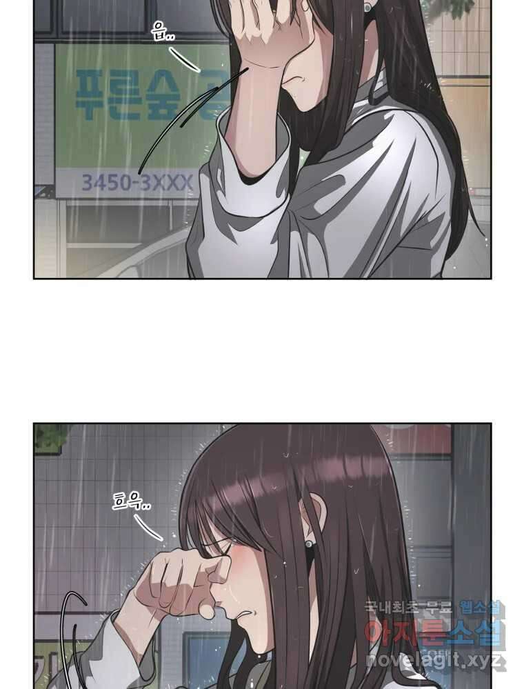 그녀의 앵무새 105화 지옥(2) 152