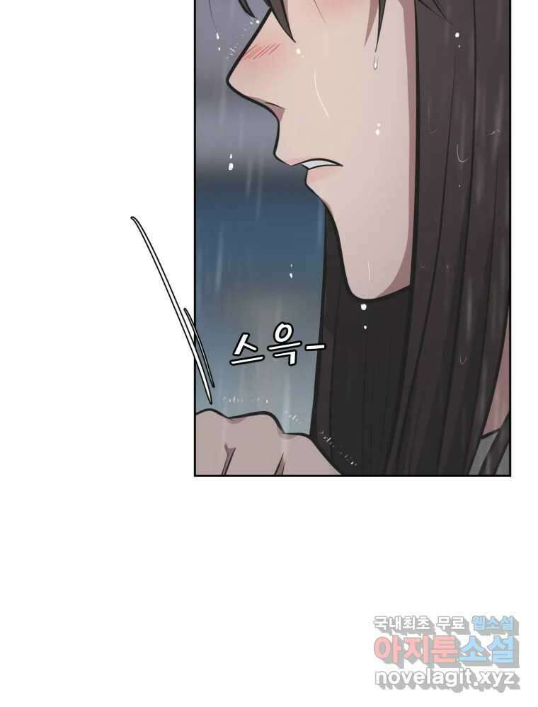 그녀의 앵무새 105화 지옥(2) 154