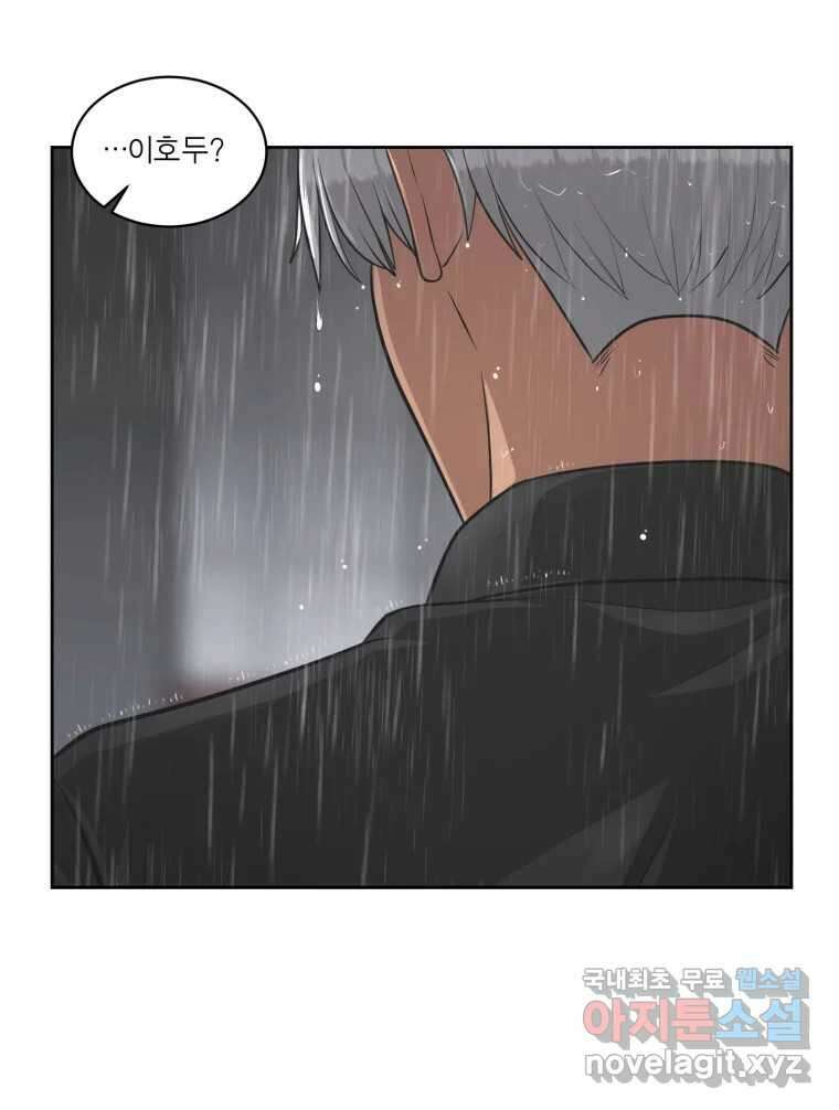 그녀의 앵무새 105화 지옥(2) 157