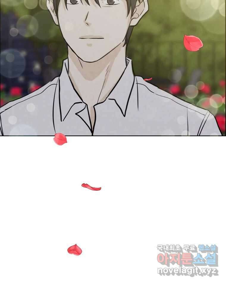 신랑이 사라졌다 72화 축하 29