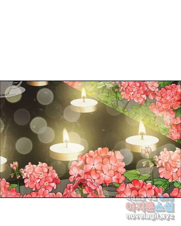 신랑이 사라졌다 72화 축하 31