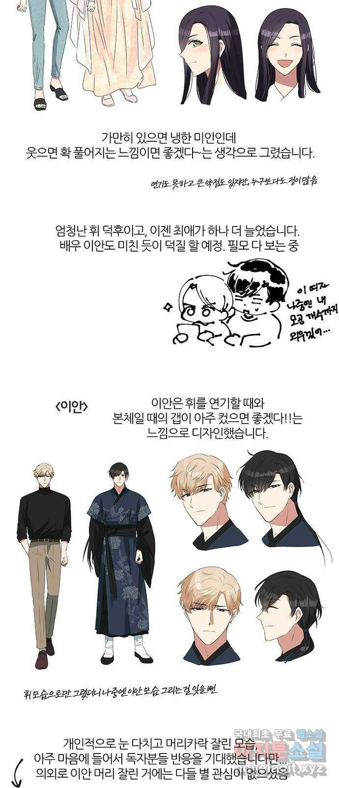 NG불가 후기 2