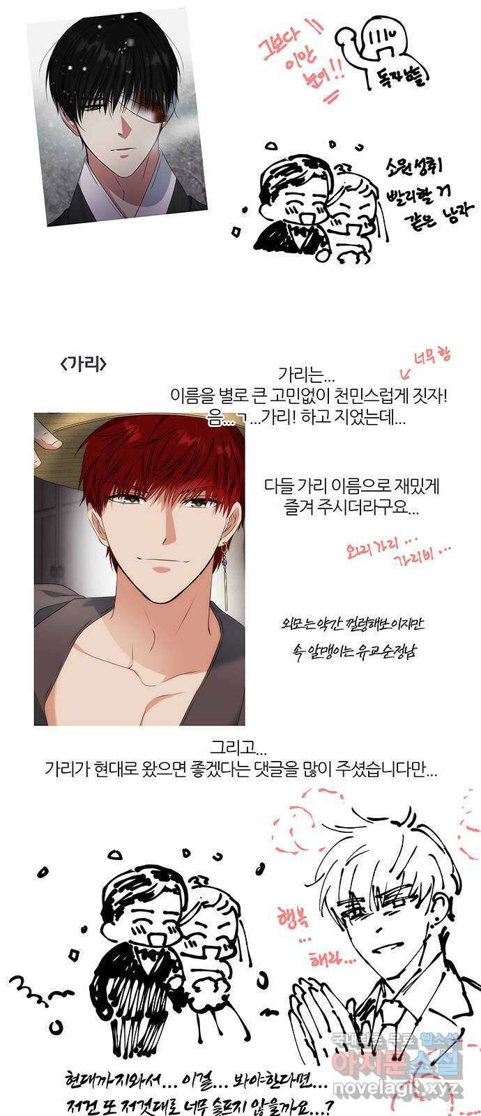 NG불가 후기 3