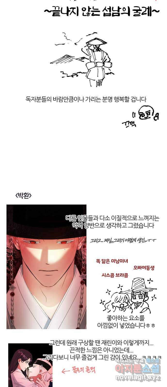 NG불가 후기 4