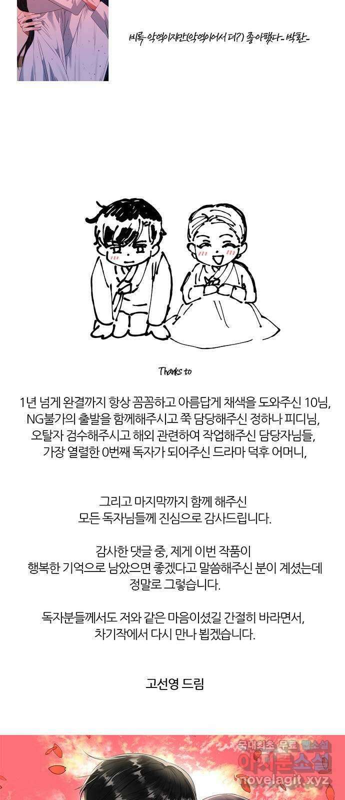 NG불가 후기 5