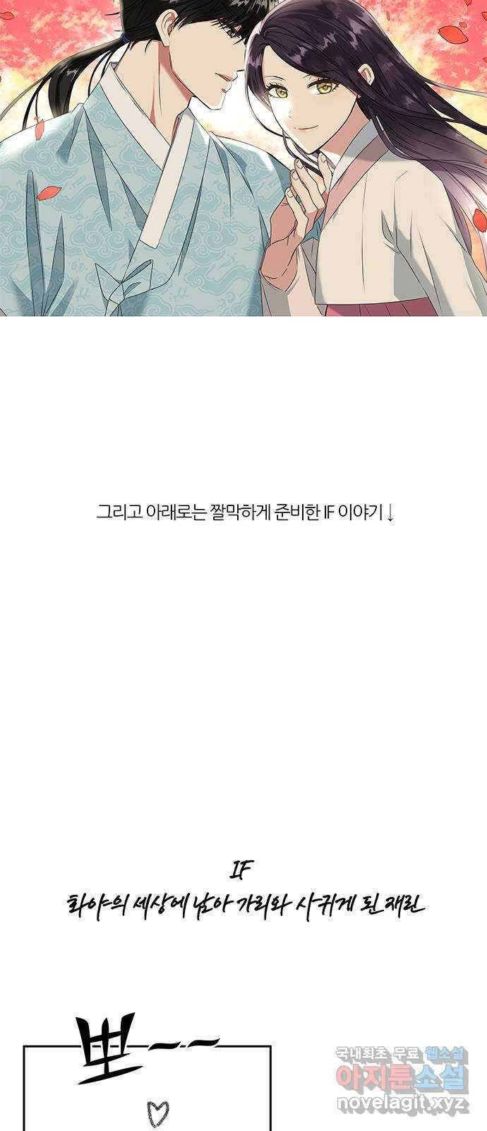 NG불가 후기 6