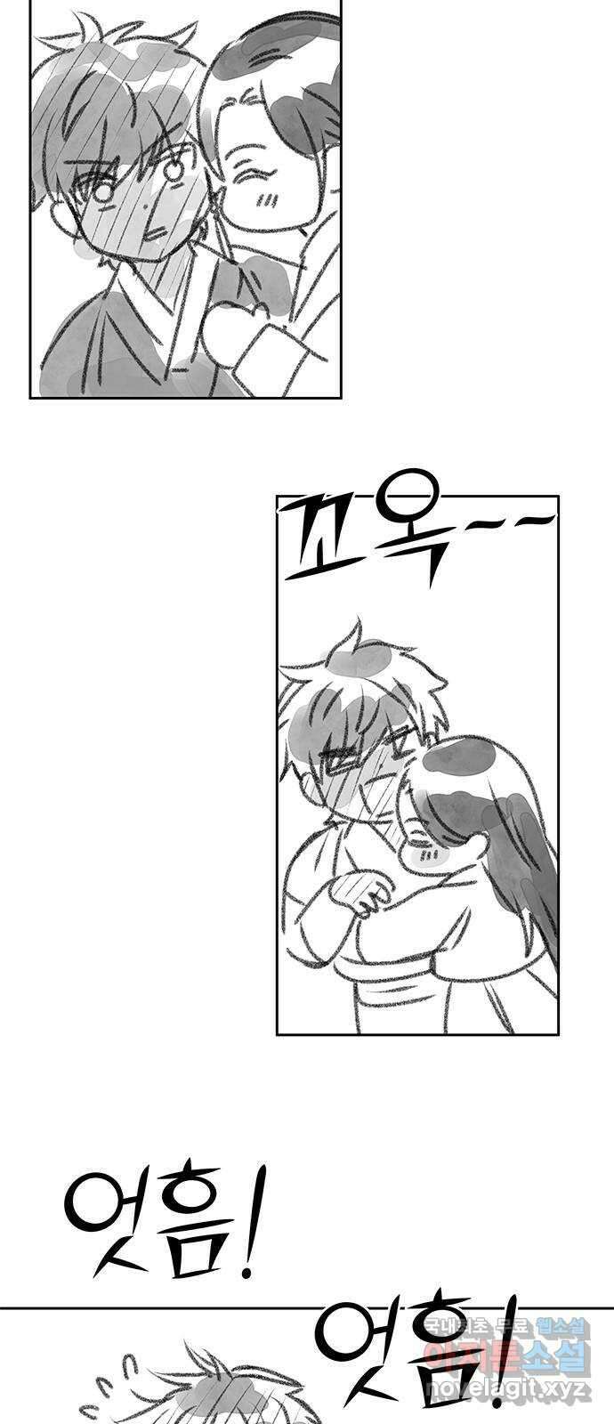 NG불가 후기 7