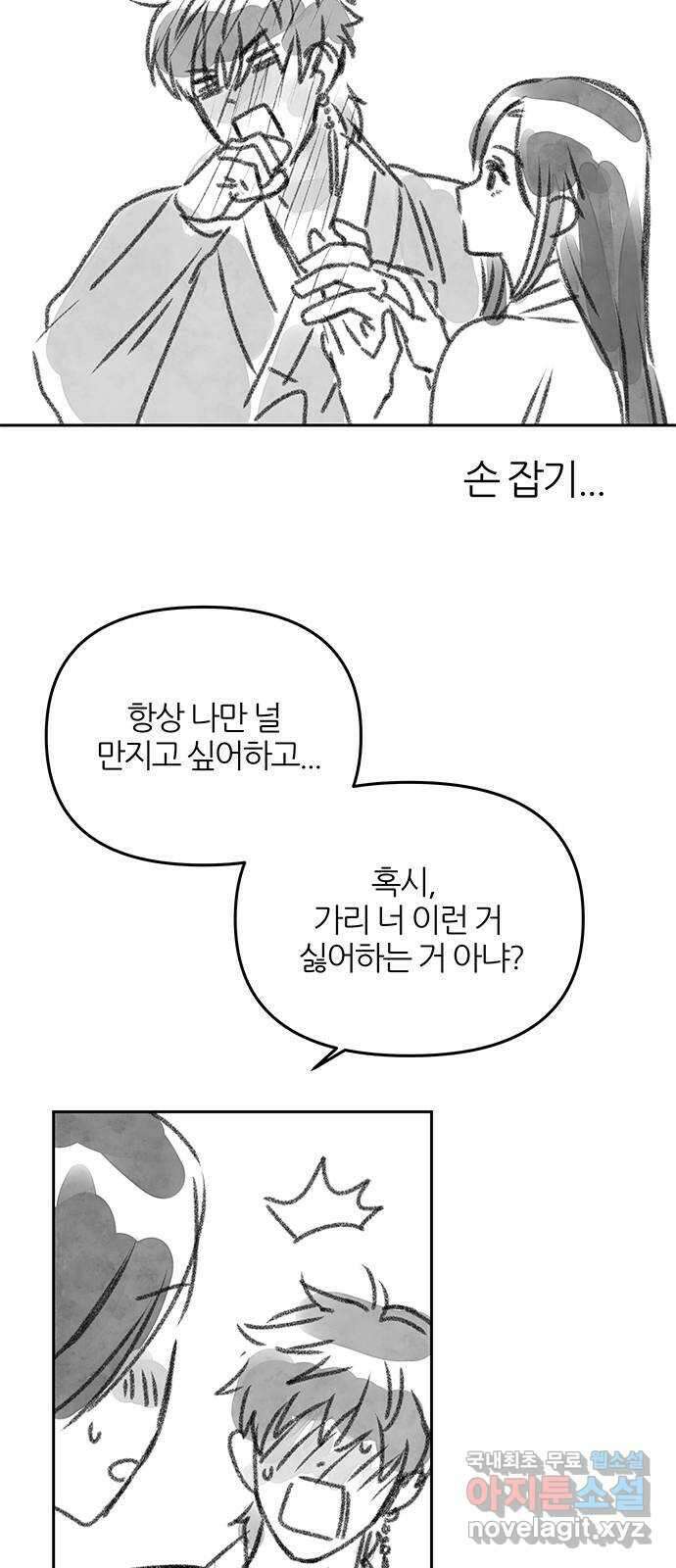 NG불가 후기 8
