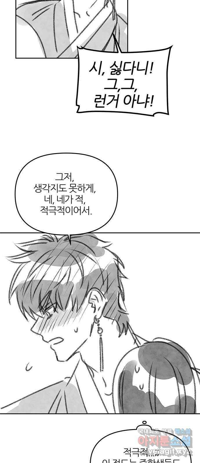 NG불가 후기 9