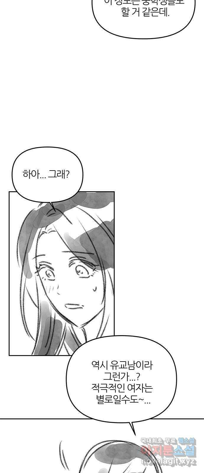 NG불가 후기 10
