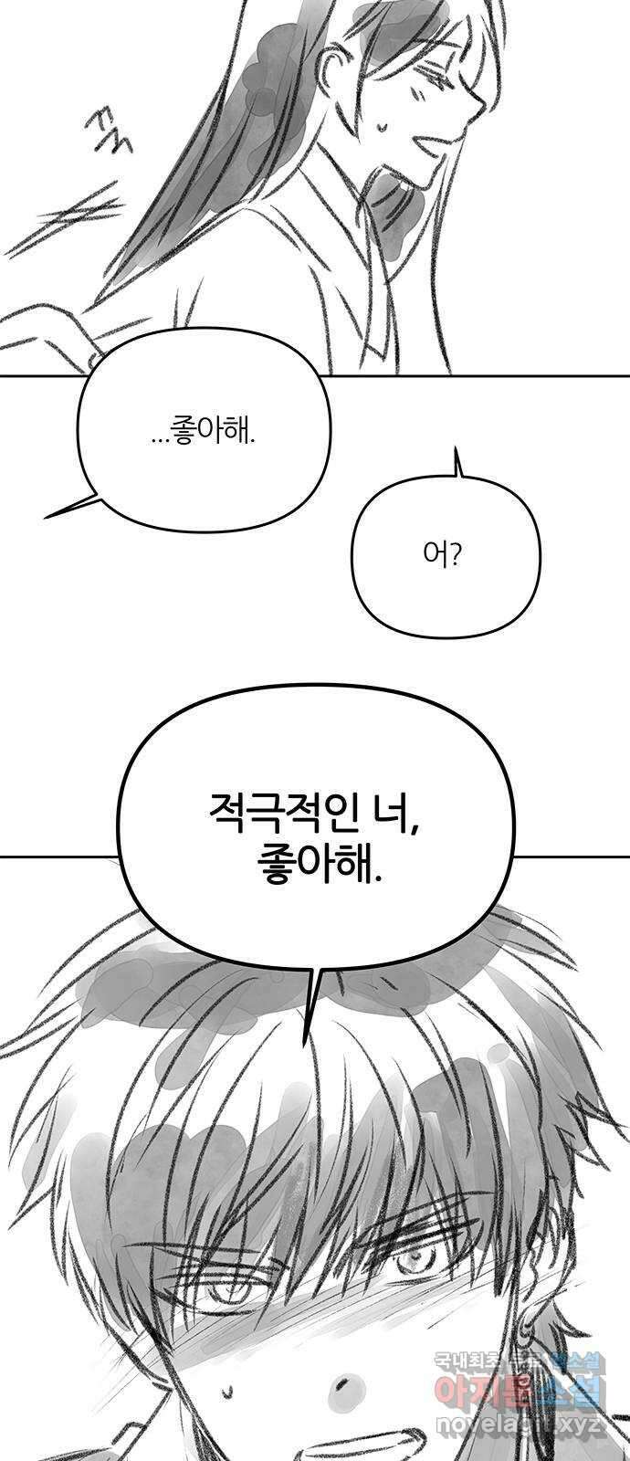 NG불가 후기 11